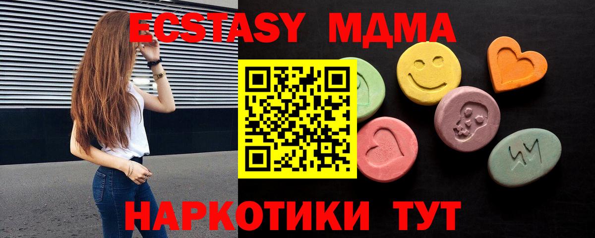 ЭКСТАЗИ диски  Экстази  Вход с VPN  Кострома  ЭКСТАЗИ Дубай 