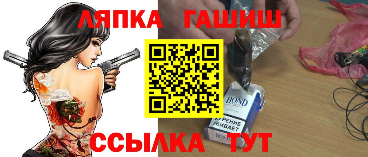 Гашиш AMNESIA HAZE  ГАШИШ  Кострома  Вход с VPN 