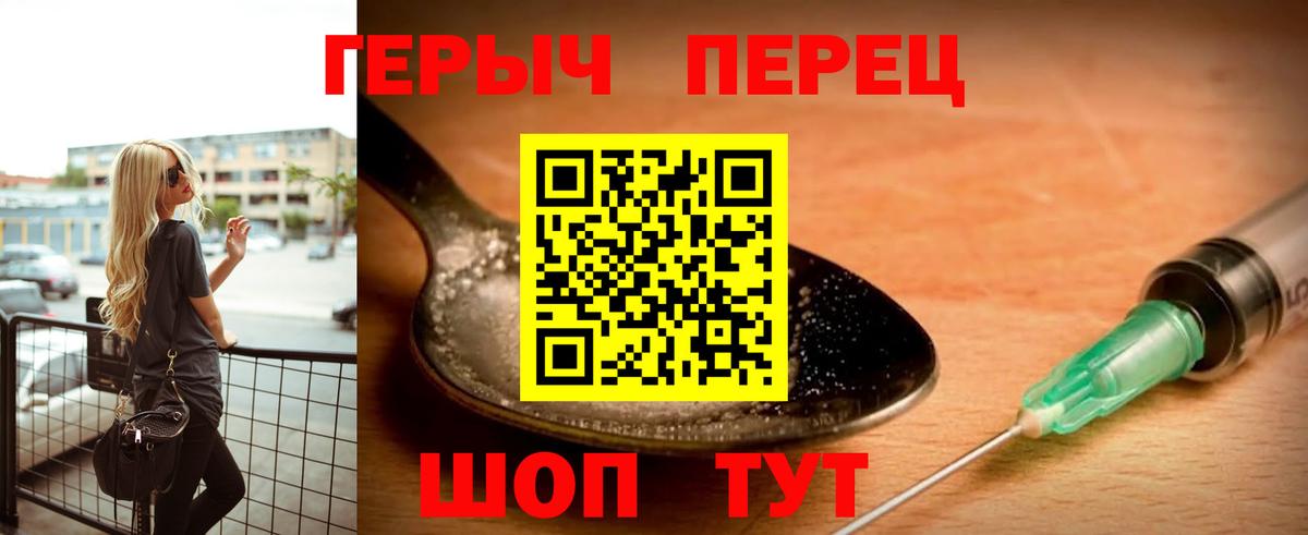 ГЕРОИН  Вход с VPN  Кострома  ГЕРОИН VHQ 