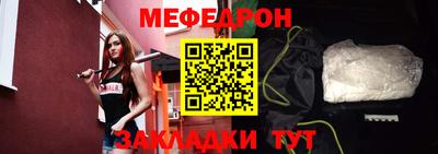 спайс Конаково