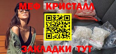 сатива Коммунар