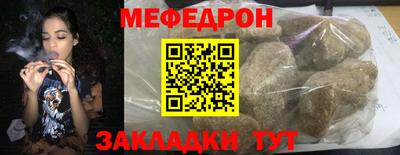 спайс Конаково