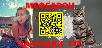 mdpv Комсомольск-на-Амуре