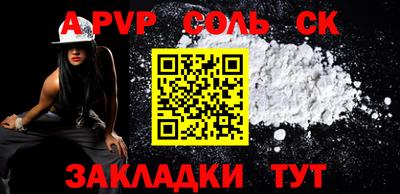 сатива Коммунар