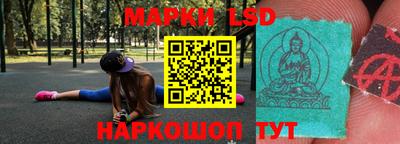 спайс Конаково