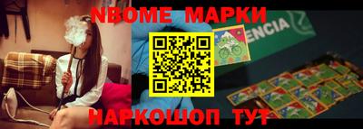 спайс Конаково