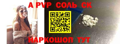 mdpv Комсомольск-на-Амуре
