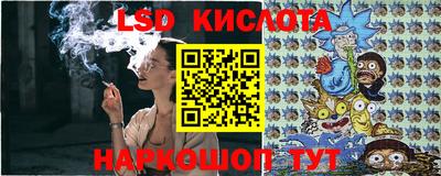 сатива Коммунар