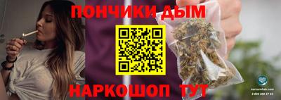 спайс Конаково