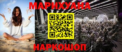 спайс Конаково