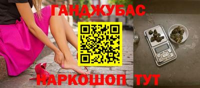 сатива Коммунар