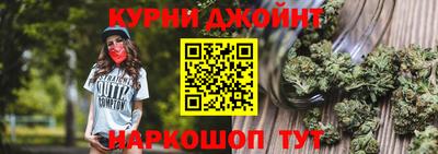 спайс Конаково