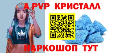 спайс Конаково