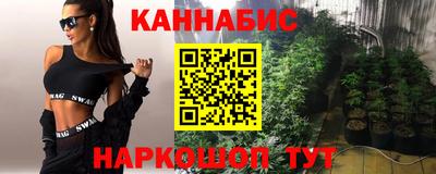 спайс Конаково