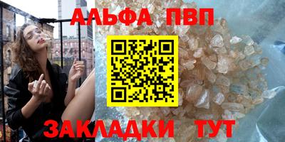 спайс Конаково
