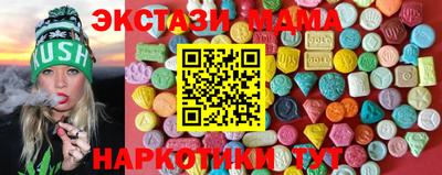 сатива Коммунар