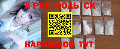 сатива Коммунар