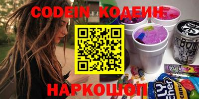 спайс Конаково