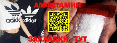 спайс Конаково