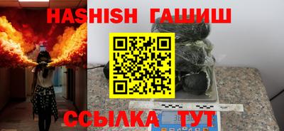 спайс Конаково