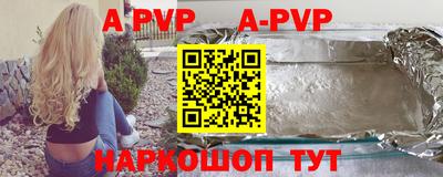 mdpv Комсомольск-на-Амуре