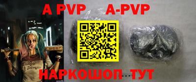 mdpv Комсомольск-на-Амуре
