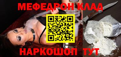 спайс Конаково