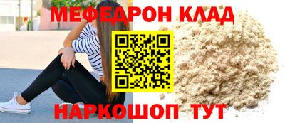 спайс Конаково