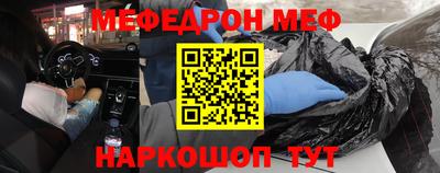mdpv Комсомольск-на-Амуре