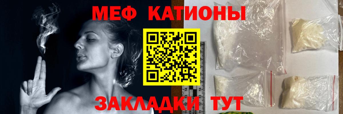 Меф кристаллы  А ПВП СОЛЬ   Вход с VPN  Кострома  Гашиш  Бошки Шишки  COCAIN 