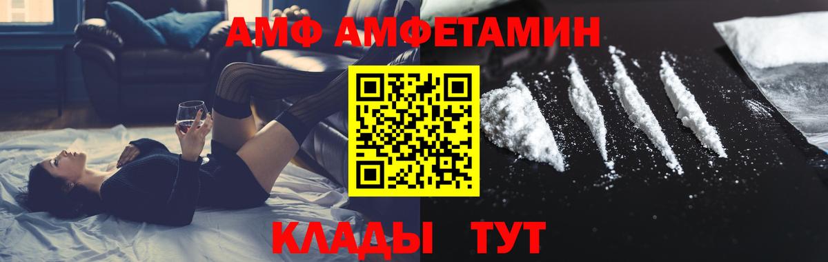 МЕТАМФЕТАМИН витя Кострома