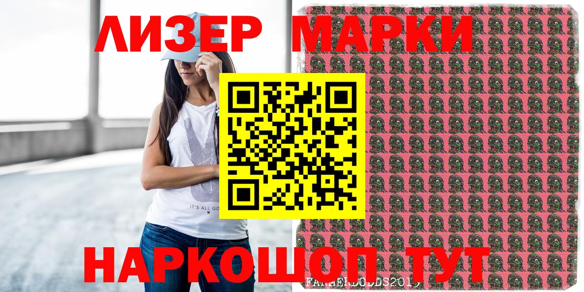 Марки NBOMe 1,8мг  Вход с VPN  Кострома 