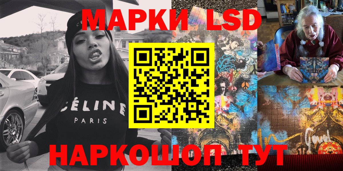 Марки 25I-NBOMe 1500мкг Кострома