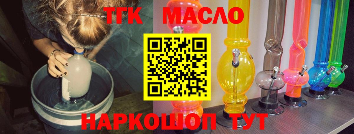 Дистиллят ТГК вейп  где найти наркотики  Кострома  Дистиллят ТГК Wax  Вход с VPN 